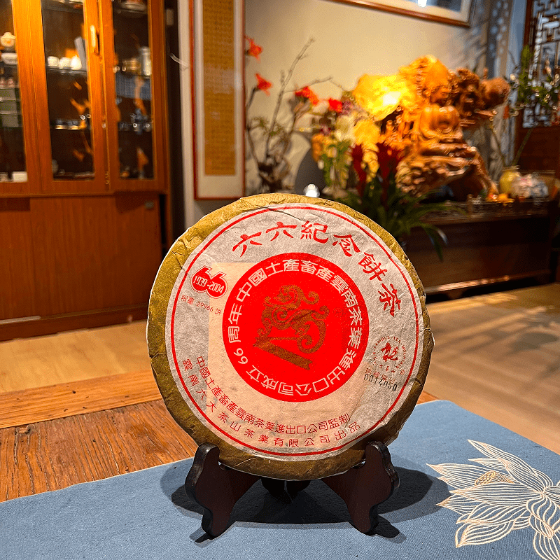 生普2004年，357克一饼