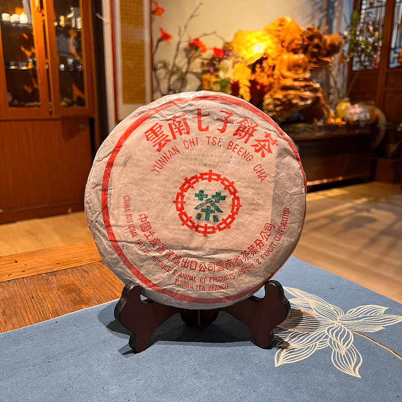 生普1998年，357克一饼