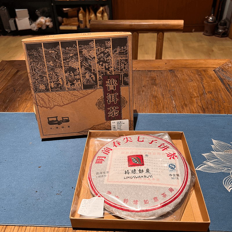 生普2010年糯香型，357克一饼