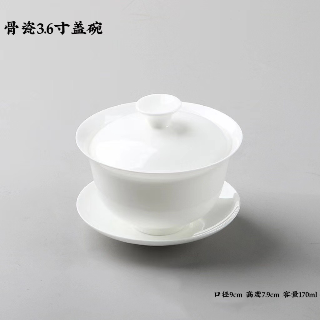 薄胎--骨瓷盖碗，3.6寸