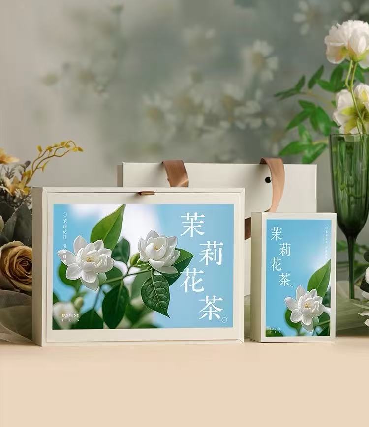 茉莉花茶礼盒