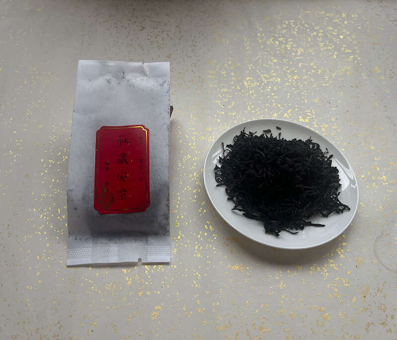 私藏安茶（2016年安茶贡尖）