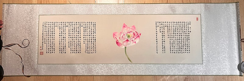 非遗潮州刺绣--《大学》